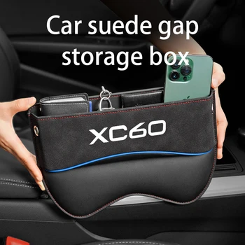 НОВЫЙ Универсальный органайзер для заполнения зазора в автокресле из замши, Боковой карман на авто консоли для аксессуаров Volvo XC60