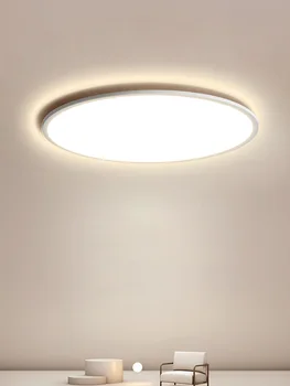 Лампа для гостиной ультратонкий светодиодный потолочный светильник круглые современные светильники простой балкон коридор столовая лампа главная спальня лампы