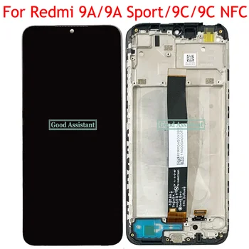 Черный 6,53 дюйма Для Xiaomi Redmi 9A 9A Sport 9C 9C NFC Полный ЖК-дисплей Сенсорный Экран Дигитайзер Панель В Сборе С Рамкой