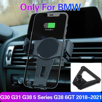 Для BMW Держатель Мобильного Телефона G30 G31 G38 5 Серии G38 6GT 2018-2021 Беспроводная Зарядка Аксессуары Для Поддержки Автомобильного Сотового GPS Подставка