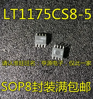 1шт Новый и оригинальный LT1175CS8 LT1175CS8-5 LT11755 11755 SOP-8 