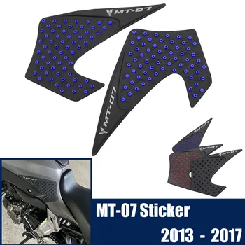 Для Yamaha MT-07 MT07 2013 2014 2015 2016 2017 Наклейка на мотоцикл, Противоскользящая накладка на Топливный бак