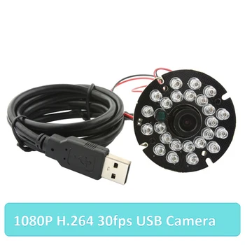 ELP UVC H.264 камера 30 кадров в секунду 1080P CMOS IMX322 ИК-плата Ночного видения с Низкой освещенностью 0.01 Люкс Мини промышленная Веб-камера HD USB Cam