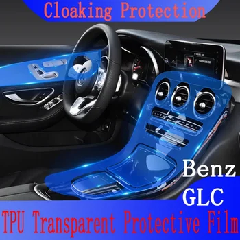 Для Mercedes Benz GLC W253 260 300 2020-2021 Центральная консоль салона автомобиля Прозрачная Защитная пленка из ТПУ Против царапин Аксессуары