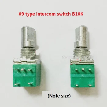 Тип 097 B10K переключатель громкости внутренней связи B103 регулируемый потенциометр D образный вал полумашинный микрофон для пения