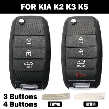 3/4 кнопки Замена автомобильного брелока Крышка корпуса Флип Складной чехол для дистанционного ключа для Kia K2 K3 K5 Carens Cerato Forte киа рио