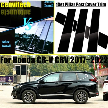 Для Honda CRV CR-V 2017 2018 2019 2020 2021 2022 Стойки автомобильных стоек, молдинги для окон, накладка на дверь, наклейка на колонну BC