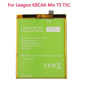 Высококачественный Оригинальный Аккумулятор BT-565 BT-566 3000 мАч Для Leagoo KIICAA Mix T5 T5C BT565 BT566 Запчасти Для Мобильных Смартфонов Batterie