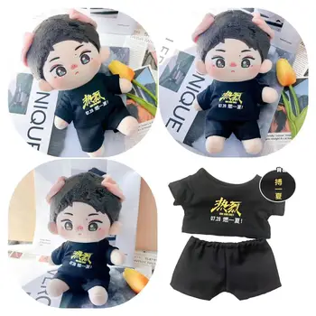 Предзаказ 20 см Единственная поддержка Chen Shuo Wang Yibo Хлопчатобумажная кукла для переодевания Мягкая игрушечная ткань