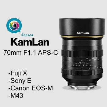 Объектив Kamlan 70mm f1.1 APS-C с большой диафрагмой и ручной фокусировкой Для Беззеркальных камер Canon EOS-M/Sony E/Fuji X/M43 Mount