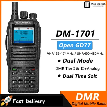 DMR DM-1701 Baofeng Walkie Talkie Open GD77 Двухрежимный Аналоговый/цифровой уровень 1 + 2 Двойной временной интервал Ham Двухдиапазонное Двустороннее радио DR-1801