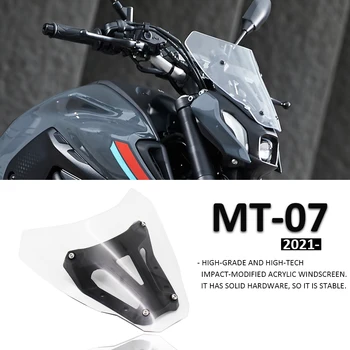 Для Yamaha MT-07 MT07 2021-НОВЫЕ запчасти для мотоциклов, дефлектор ветрового стекла, ветрозащитный экран