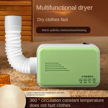 Многофункциональная нагревательная сушилка Для бытовой сушки обуви, одежды, Быстросохнущий стерилизующий дезодорант, Небольшая машина для общежития