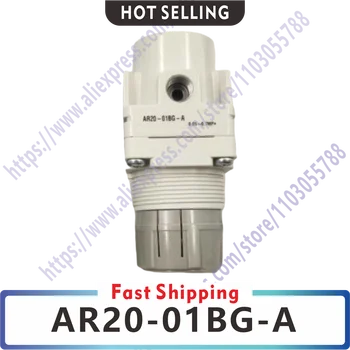 AR20-01BG-Оригинальный клапан регулирования давления