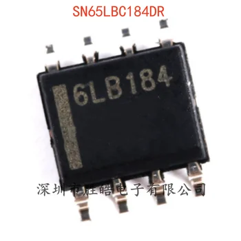(5 шт.)  НОВЫЙ SN65LBC184DR 65LBC184 Дифференциальный приемопередатчик RS485 Микросхема приемопередатчика SOP-8 SN65LBC184 Интегральная схема