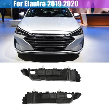 Правый Левый На 2019-2020 годы Hyundai Elantra Седан Фиксаторы Переднего Бампера Кронштейны Монтажная Опора 86514-F2AA0 86513-F2AA0