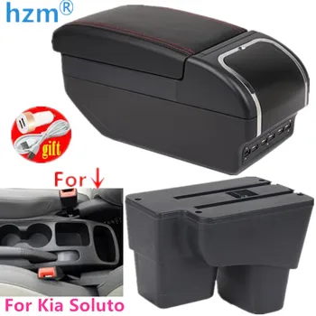 Для Kia Soluto коробка подлокотника для Kia Soluto 2019 2020 коробка автомобильного подлокотника