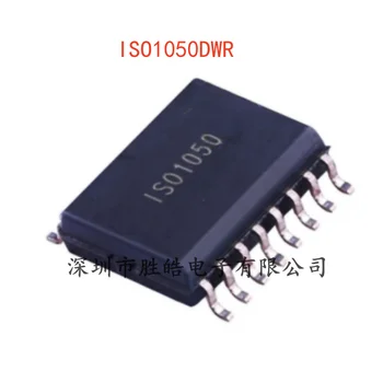 (5 шт.)  НОВЫЙ ISO1050DWR Изолированный 5V CAN чип приемопередатчика SOIC-16 ISO1050DWR Интегральная схема