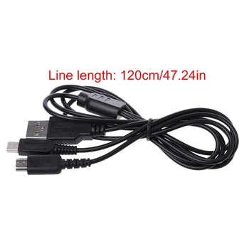 USB-кабель для зарядки 2-В-1, Y-Разветвитель для 3DS, NDSI, DS Lite