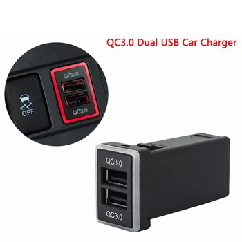 QC3.0 Автомобильное Зарядное Устройство Quickcharge 6.4A 12-24 В Quickcharge Двойной USB Телефон PDA DVR Адаптер Plug & Play Кабель Для Toyota