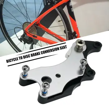 Комплект для преобразования дискового тормоза Заднего дискового тормоза Адаптер для велосипедного дискового тормоза Адаптер Конвертер MTB Дорожный велосипед Часть аксессуаров для велосипедов