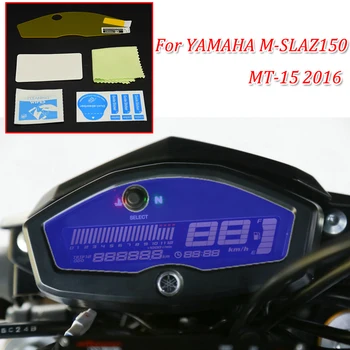 M-SLAZ150 MT-15 moto Cluster Пленка Для Защиты от царапин Приборной панели приборов из ТПУ Blu-ray для YAMAHA 2016M-SLAZ150 MT-15