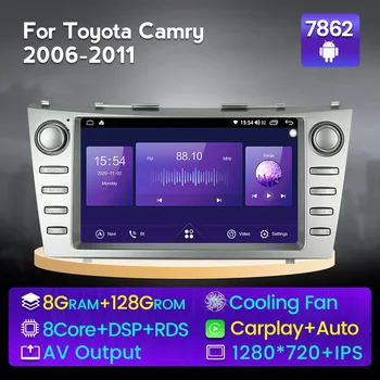 NaviFly UIS7862S DSP CarPlay Android Auto All-in-one для Toyota Camry 2006-2011 Автомобильный Навигационный аудиоплеер Авторадио RDS Стерео