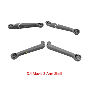 DJI Mavic 2 Arm Shell Левый Правый Передний задний Arm Shell без запчастей для ремонта двигателя, Аксессуары для замены дрона, Оригинал