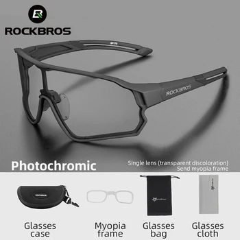 Велосипедные очки ROCKBROS, фотохромные очки для шоссейного велосипеда MTB, солнцезащитные очки с защитой UV400, спортивные безопасные велосипедные очки.