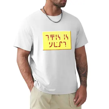 Это аккуратная стандартная футболка Galactic Alphabet Keen в стиле ретро для Видеоигр, спортивная рубашка, футболки оверсайз для мужчин