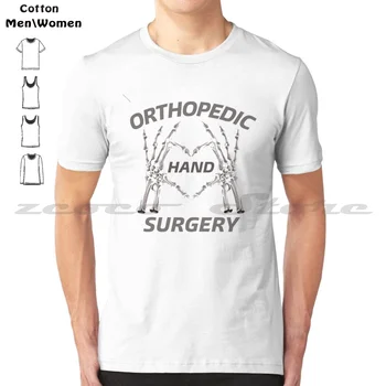 Ортопедия. Хирургия кисти. Хирурги-ортопеды-это бедро и плечевая кость, 100% хлопок, мужчины и женщины, мягкая модная футболка, боль в спине