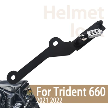 Для Trident 660 Замок Шлема trident660 Защитные Шлемы Противоугонный Ржавчинный Замок Мотоциклетный Шлем Блокировка Паролем