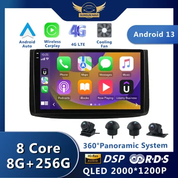 9 Дюймов Android 13 Для Chevrolet AVEO T250 2006-2012 Автомобильный Радиоприемник QLED Мультимедиа WIFI Видео Авторадио RDS Стерео 4G LTE DSP BT