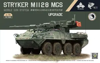МОДЕЛЬ 3R TRANSFORM TK7009 1/72 Stryker M1128 MGS Mobile Gun System Upgrade Model Kit