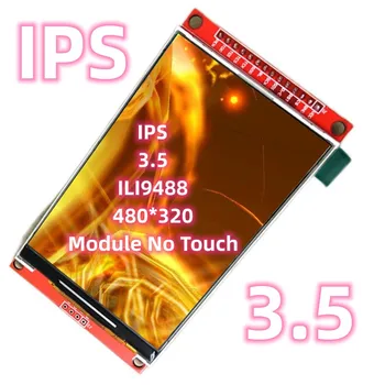 IPS DIY Electronics 3.5 ILI9488 Красный Модуль Без касания Full View Серии 480 * 320 TFT-дисплей с 4-проводным интерфейсом SPI