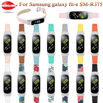 Для Samsung Galaxy fit-e SM-R375 Смарт-Браслет Ремешок Из Натуральной Кожи модный Ремешок Для Часов Замена Браслета Браслет Ремень