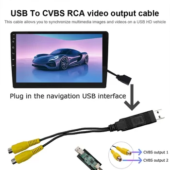 Автомобильный адаптер видеовыхода USB к CVBS Интерфейс коробки Портативный адаптер видеовыхода USB к CVBS RCA для мультимедийного плеера Android