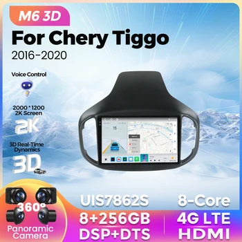 M6 Pro 3D UIS7862S DSP + DTS BT Автомагнитола 8G + 256G Для Chery Tiggo 7 2016-2020 Android 12 Навигация GPS Мультимедийный Видеоплеер