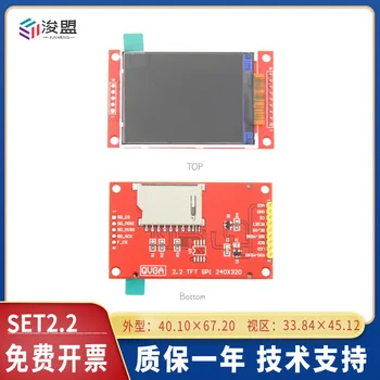 2,2-дюймовый новый серийный модуль цветного экрана TFT SPI LCD HD 240X320, совместимый с 5110 4 IO.