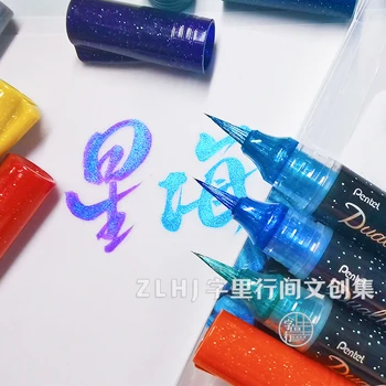 Японская кисть с мягкой головкой Pentel Butterfly Двухцветного металлического цвета, яркая пудра, акварельная ручка, Портативная обычная каллиграфия