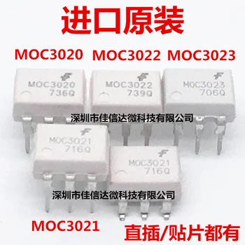100% Новый Оригинальный 5 шт./лот Высокое Качество MOC3020 DIP6 MOC3021SOP6 MOC3022 MOC3023