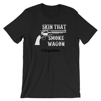 Сними С Себя футболку Smoke Wagon