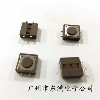 100 ШТ Тайваньский SMT-выключатель Yuanda DTSM-21N-V-B 12 * 12 * 4.3 Коричневый ключевой выключатель 12X12X4.3