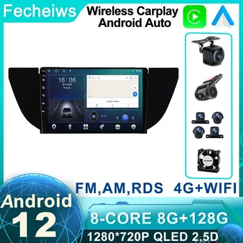 9-дюймовый Android 12 для Geely GS 2016-2020 Emgrand EC 7 1 2018 - 2020 Автомобильное радио 4G LTE RDS Видео Мультимедиа BT Навигация GPS
