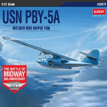 АКАДЕМИЯ 12573 Модель самолета 1/72 для USN PBY-5A Битва при Мидуэе 80-летие Пластиковая модель для коллекции модельных хобби DIY