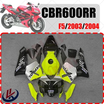 Для HONDA CBR600RR CBR 600RR CBR 600 RR F5 2003 2004 Мотоцикл Полностью Облегающий Обтекатель Для Honda CBR600rr 2003 2004 Полный Обтекатель
