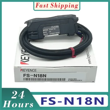 Цифровой Волоконно-оптический датчик FS-N18N FS-N11N FS-N11P FS-N12N FS-V11P FS-N11CP