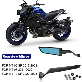 Для MT 09 SP mt09 sp 2017-2023 mt10 MT-10 Mt07 MT-07 Аксессуары Для мотоциклов Зеркала Заднего Вида Мотоциклетные Зеркала Заднего Вида