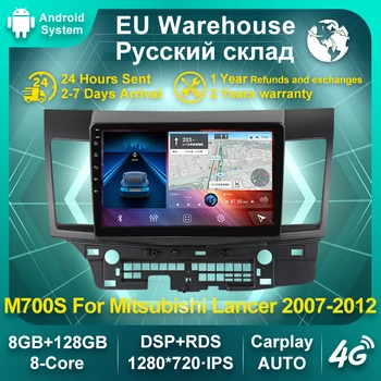 7862 IPS DSP Android 11 Автомобильная Радио Интеллектуальная Система для Mitsubishi Lancer 2007-2012 GPS Навигация Мультимедийный Плеер Carplay