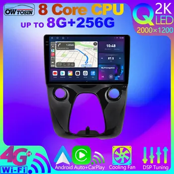 Owtosin QLED 2K Android 12 8 + 256G 4G SIM WiFi CarPlay Автомагнитола Для Toyota Aygo Citroen C1 Peugeot 108 2014-2021 GPS Авто Стерео